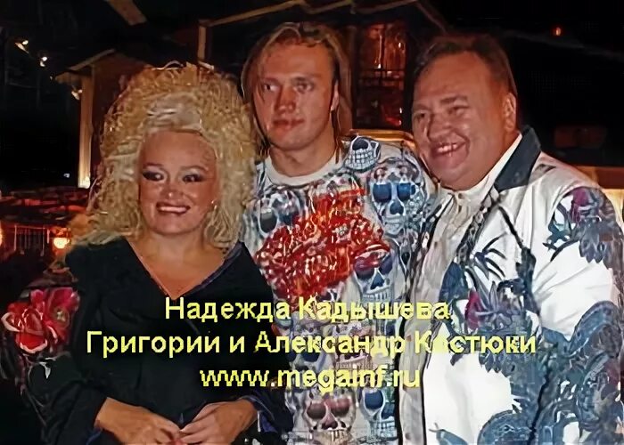 Кадышева семья. Муж надежды Кадышевой в молодости. Костюк муж кадышевой биография