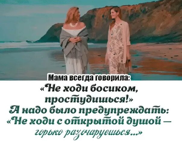 Мама постоянно приезжает. Мама постоянно приезжает. Мама всегда рядом и всегда поддержит. Люблю своих детей статусы. Объятия мамы цитаты.