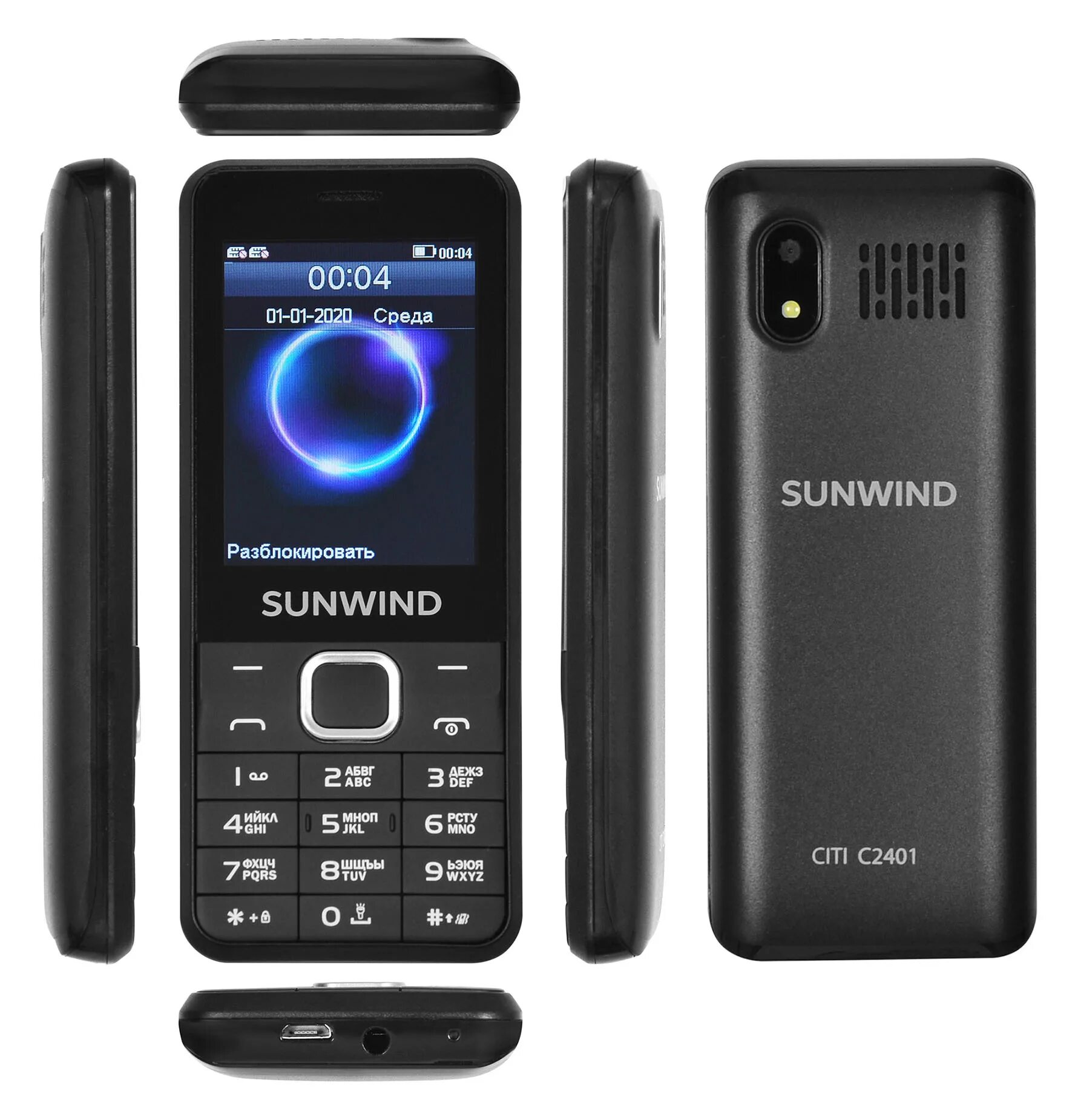 Аккумулятор sunwind citi s1701. Sunwind citi s1701 sim. Sunwind citi a1701. Sunwind citi a2401. Sunwind телефон.