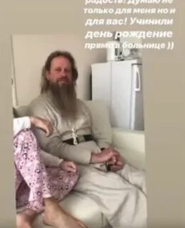 Пригласила священника