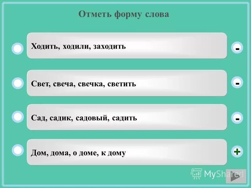 Контрольный тест имя существительное 5 класс