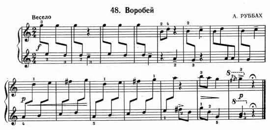 Воробей а.Руббах пьеса на фортепиано Ноты. Воробей Ноты для фортепиано 1 класс. Воробей Руббах. Руббах Воробей Ноты для фортепиано.