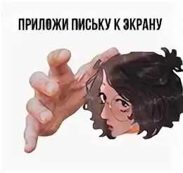 Давай не изменял