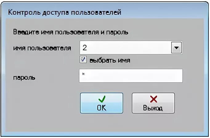 Как сделать чтобы пользователь