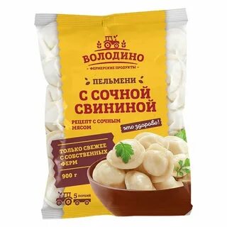 Пельмени фермерские