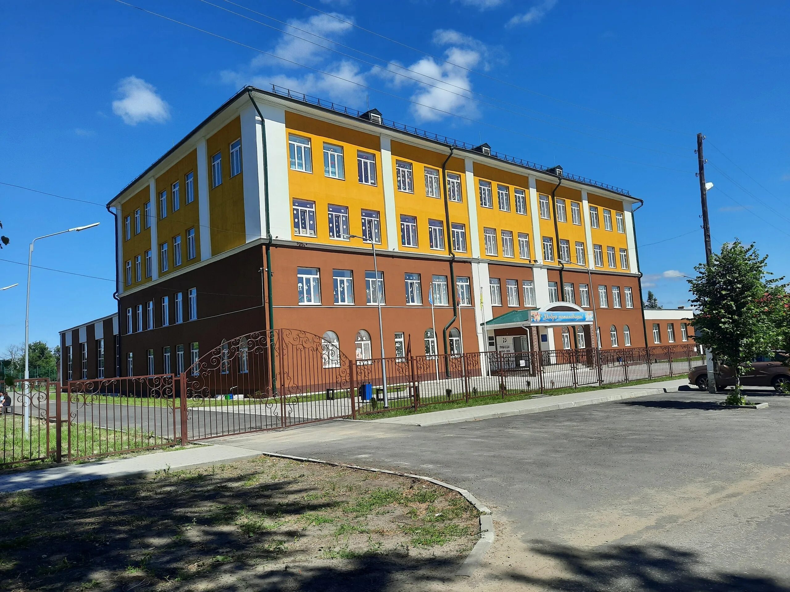 школы барыш ульяновская область. барышская школа. город барыш школа 1. школы барыш ульяновская область. школы барыш ульяновская область.