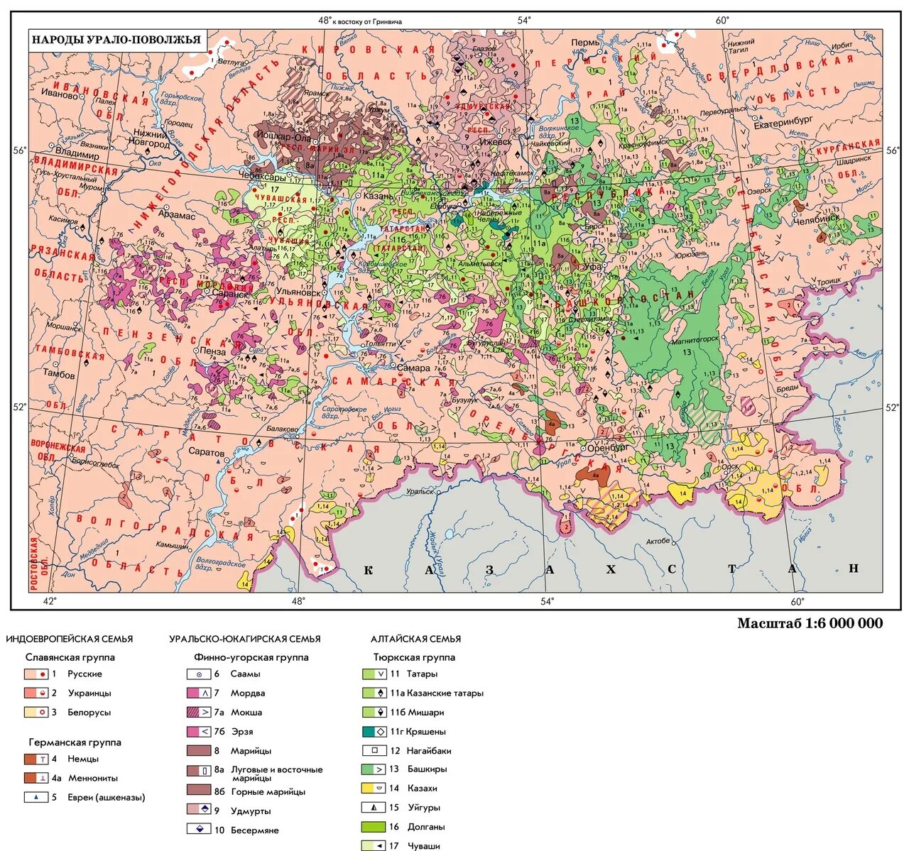 Расселение урала. Этническая карта Поволжья. Народы Урало Поволжья. Этническая карта народов России. Этническая карта Урала.