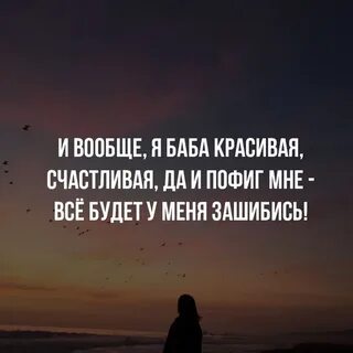 Если парню пофиг