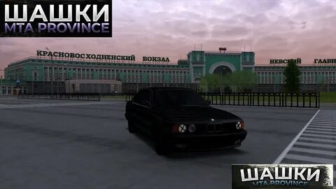 Монетка мта провинция