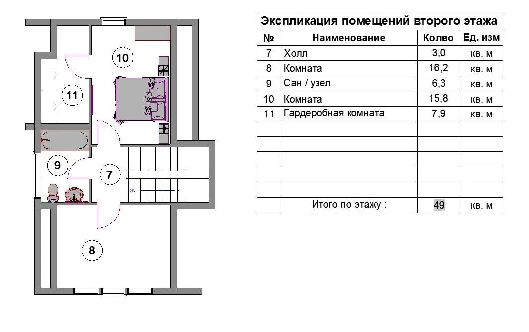 Целевое помещение жилое помещение. Экспликация помещений пятиэтажка. Экспликация площади помещения. Названия помещений в экспликации. Экспликация офисных помещений.