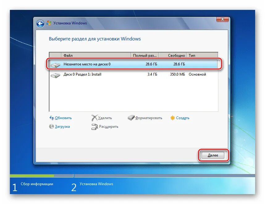 Переустановить usb
