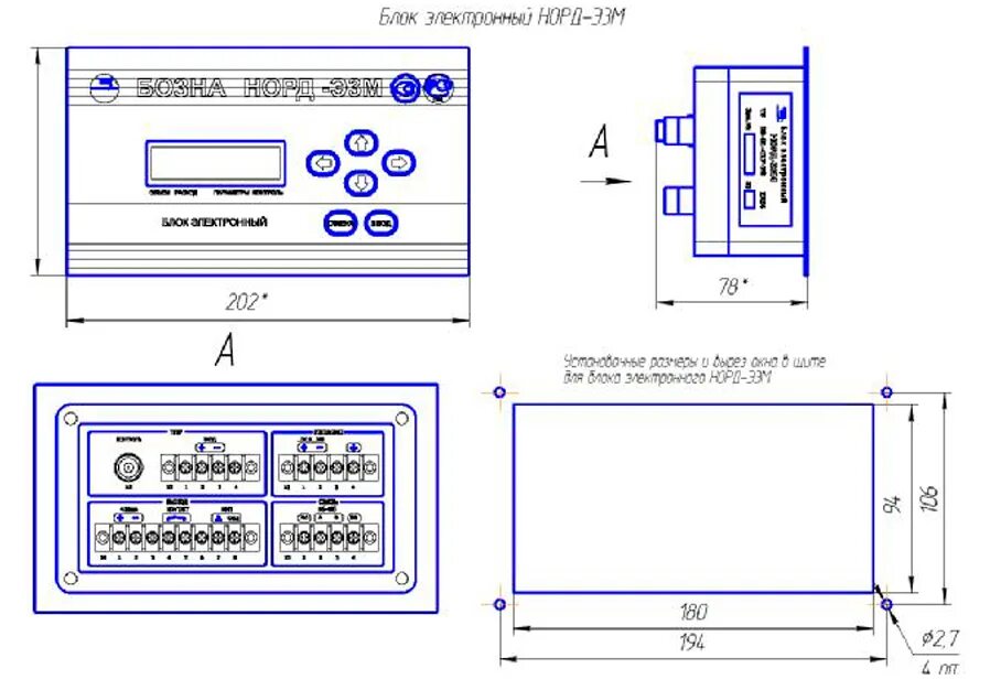 блок розжига газовой колонки бош 1. счетчик -дозатор жидкости электронный. блок рэа 3д. блок бэ 09к. блок электронного прибора.
