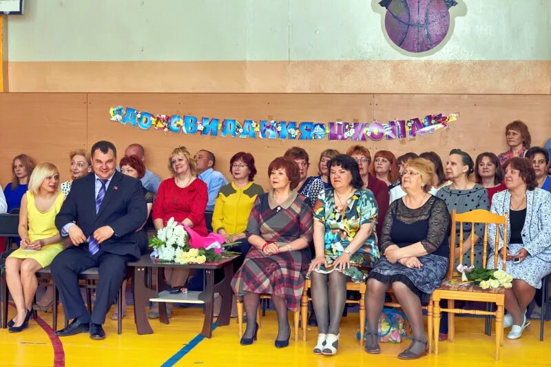 Школа 23 краснотурьинск. Электронный дневник 23 школа краснотурьинск. Электронный дневник 23 школа краснотурьинск. Электронный дневник 23 школа краснотурьинск. Электронный дневник 23 школа краснотурьинск.