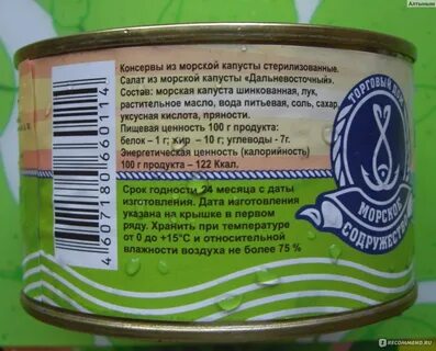 Сколько хранится морская вода