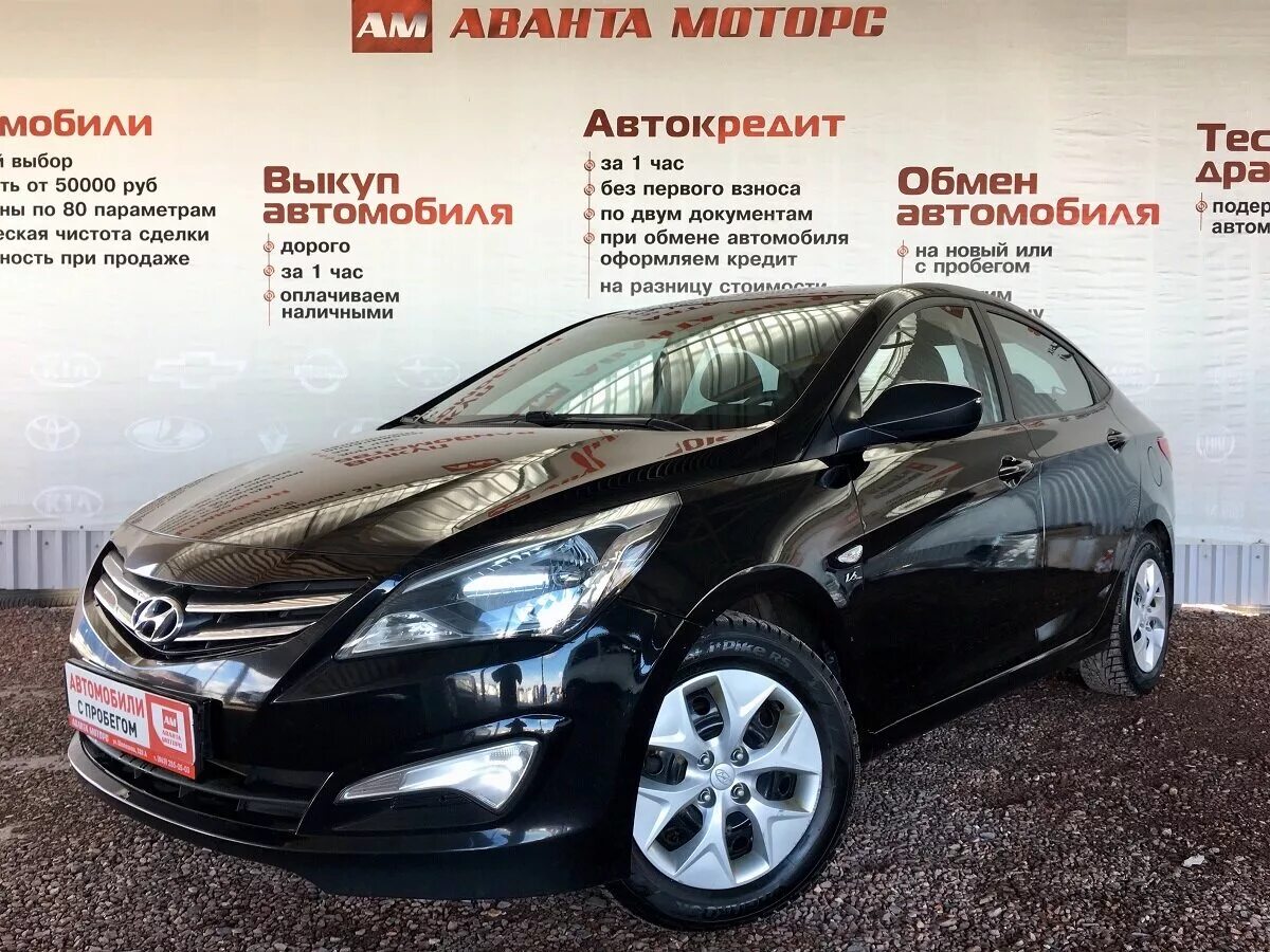 аванта автосалон преображенская площадь 89 с 1. лада зеленоград официальный дилер. 1. автосалон лада зеленоград ленинградское шоссе. автосалон аванта москва отзывы покупателей.