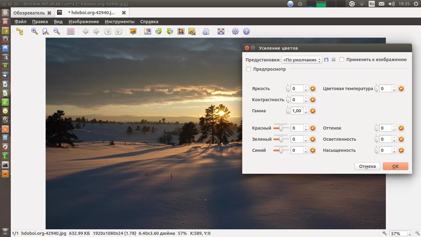 Gthumb - приложение просмотра и работы с изображениями для gnome. Просмотрщики и проигрыватели назначение. Просмотрщик фото для андроид. Gthumb linux. Acdsee, zoner photo studio.