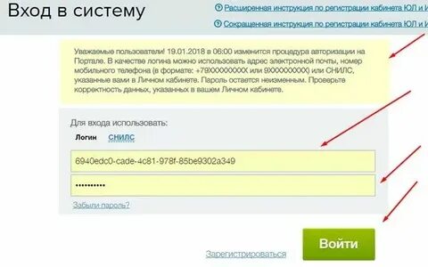 Госуслуги ответы огэ