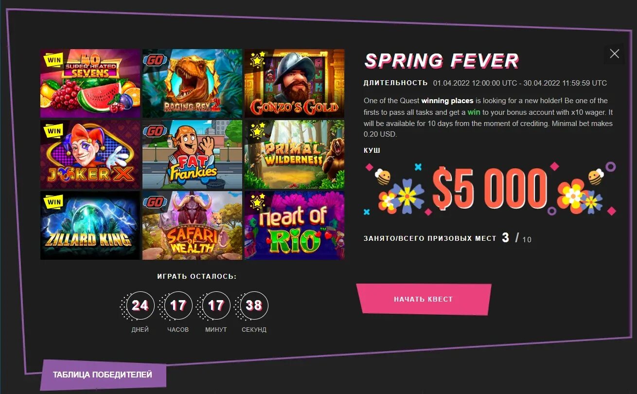 Booi казино. Бонусы казино Booi. Booi Casino зеркало сайта. Booi игровые автоматы booi caszer1