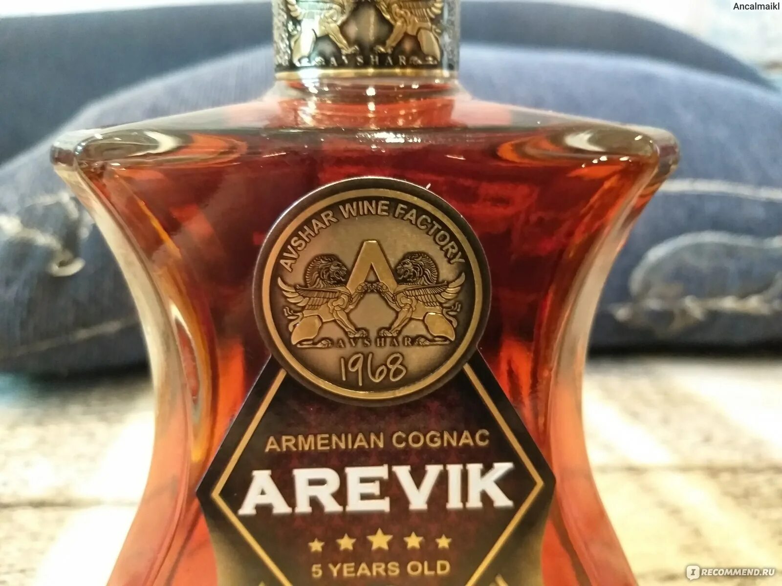 Армянский коньяк Arevik 5. Коньяк армянский Аревик 5. Армянский коньяк Armenian Cognac Arevik. Коньяк армянский Аревик.