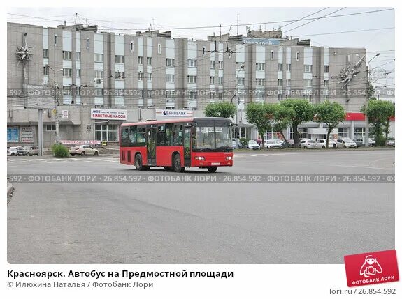 Автобус сосновоборск кузнецк. Остановка Предмостная Красноярск. Предмостная площадь Красноярск автобусы. Остановка Предмостная площадь. Предмостная Красноярск Сосновоборск автобусы.