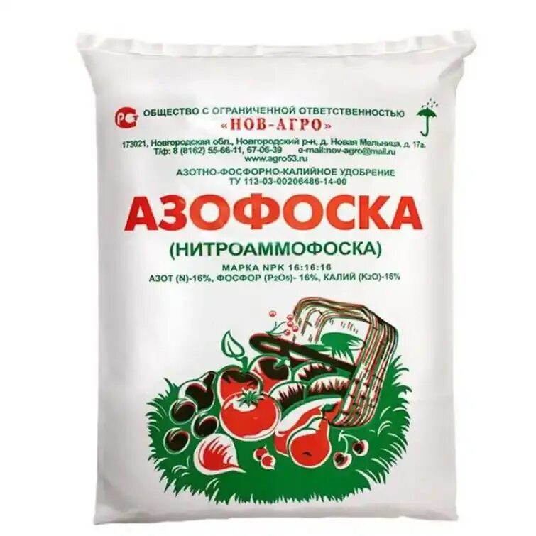Удобрение азофоска для чего применяется. Нитроаммофоска удобрение 16:16:16. азофоска удобрение 161616. азофоска (нитроаммофоска) 1кг. нитроаммофоска азофоска 16 16 16.