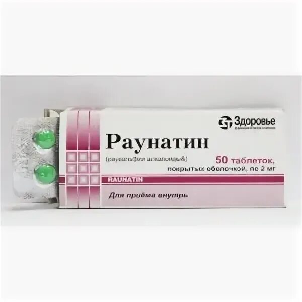 Эстулик. Эстулик