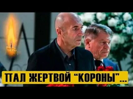 Пала жертвой