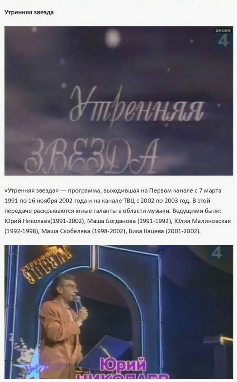 Передачи 90 годов. Тв передачи 90-х. телепередачи 90-х годов список. юмористические программы 90-х годов. известные телепередачи 90.