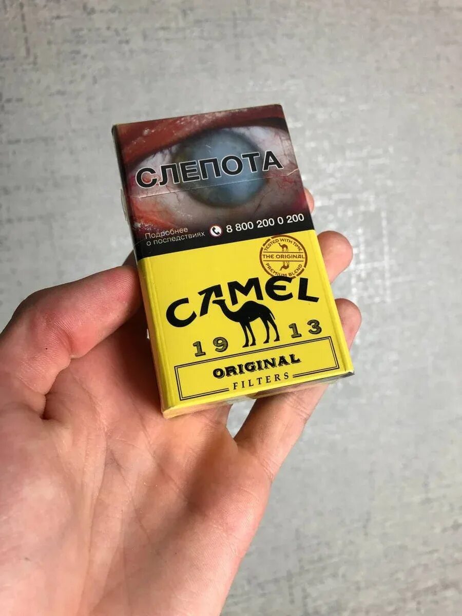Сигареты Camel 1913. Camel сигареты желтые Original. Сигареты Camel Yellow 1913. Camel сигареты 1913 Original Filter. Кэмл компакт
