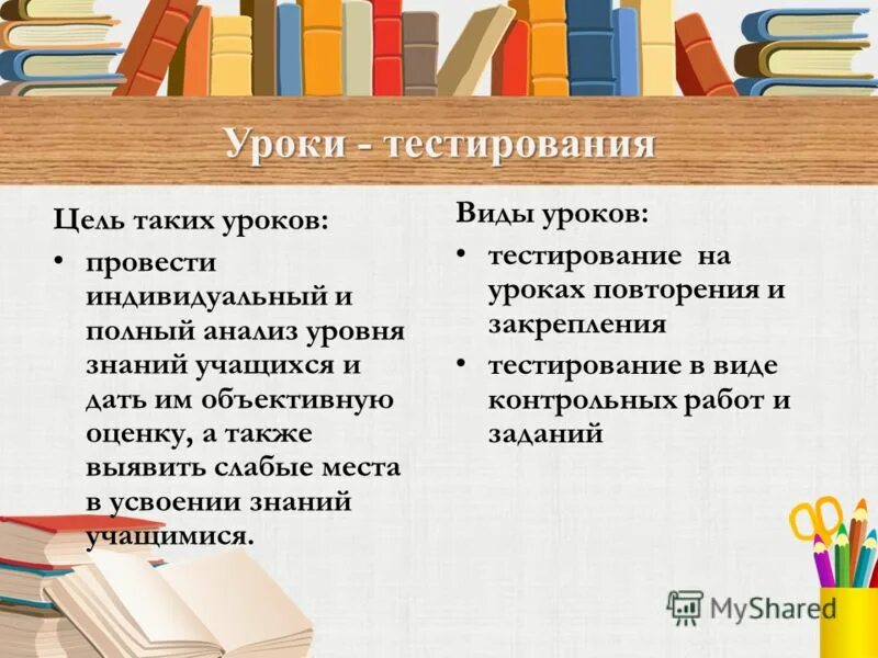 учитель у доски физика. учитель и студенты. работа учителя. преподаватель и студент. учитель за рубежом.