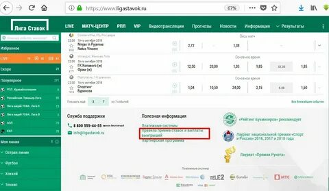 Максимальные выигрыши