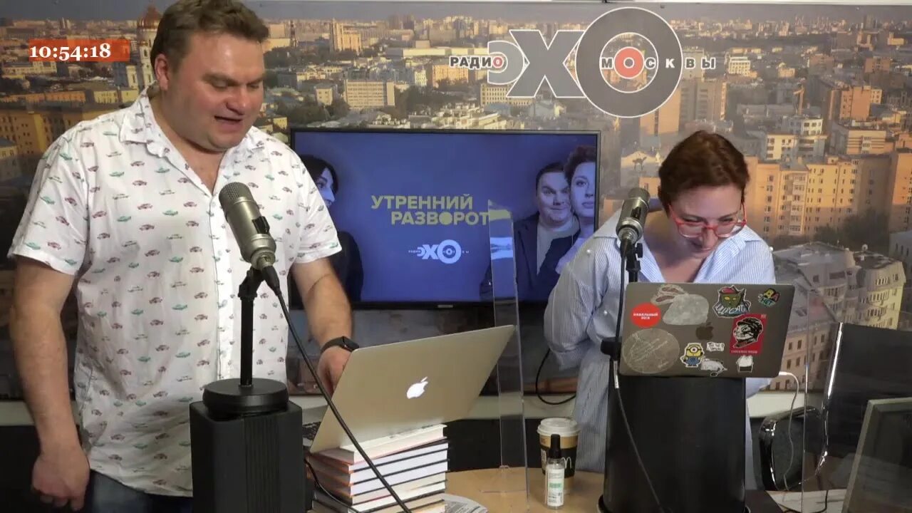 Эхо утренний разворот. Утренний разворот на эхо москвы ведущие. Ютуб утренний разворот сегодня. Утренний разворот ведущая. Утренний разворот на эхо москвы ведущие.