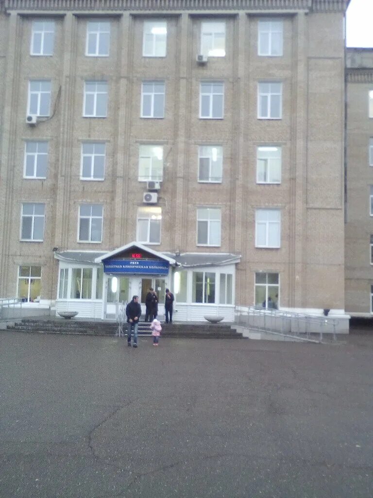 больница на аксакова оренбург номер телефона. областная клиническая поликлиника г оренбург ул аксакова 23. больница на аксакова оренбург номер телефона. областная клиническая больница г оренбург ул аксакова 23. оренбург ул аксакова 23.