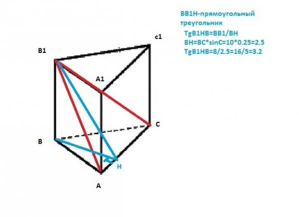 Ребра треугольной Призмы. Диагональ треугольной Призмы. Угол между ав1с и АВС В треугольной призме. Количество диагоналей в треугольной призме.