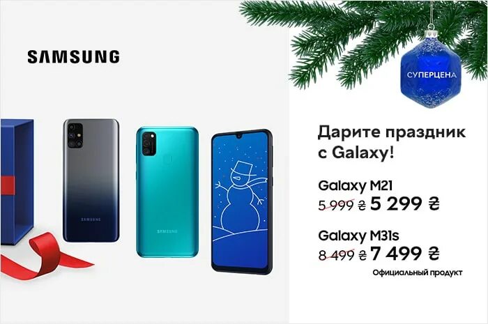 самсунг м21 днс. Samsung m21 bluetooth. самсунг м300. самсунг м21 днс. самсунг м21 коробка.