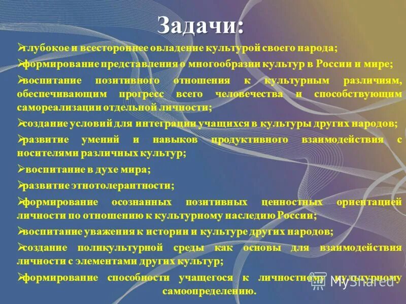 для формирования народности необходимы следующие условия культура. для формирования народности необходимы следующие условия культура. понятие этнос и культура. признаки этноса. формирование народов кратко.