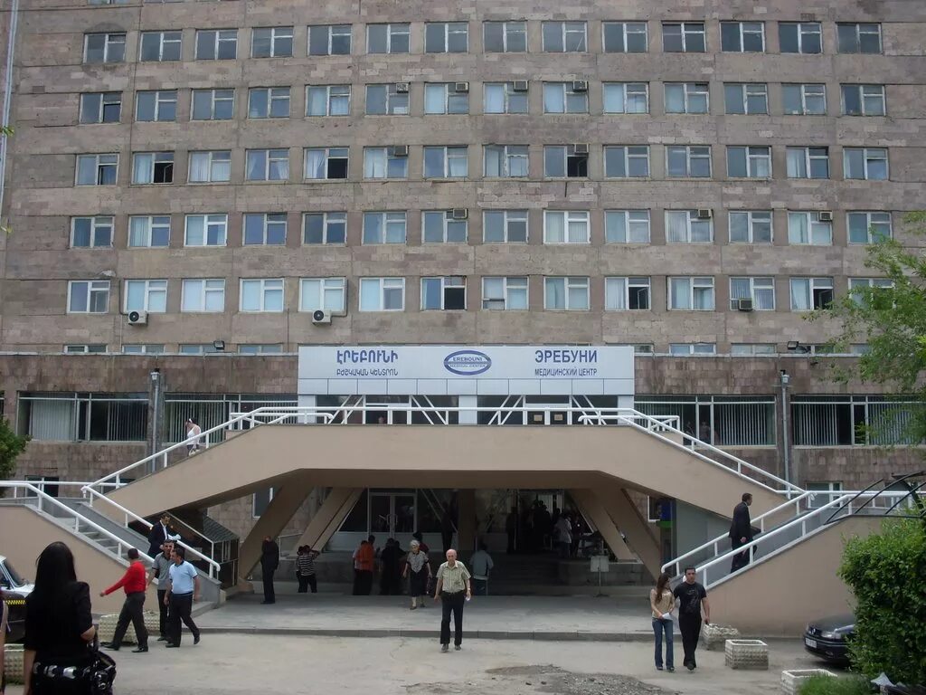 Erebuni bjshkakan kentron