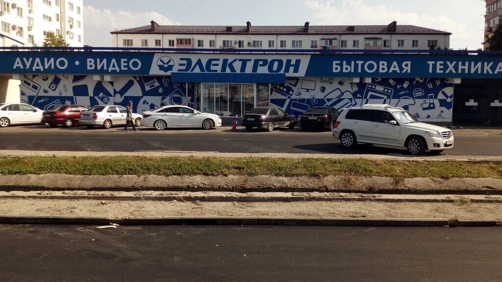Радио электрон. Магазин электрон белореченск. Электрон крымск каталог. Газета электрон крымск объявления. Электрон крымск каталог.
