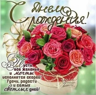 Поздравления с днем сваху в стихах