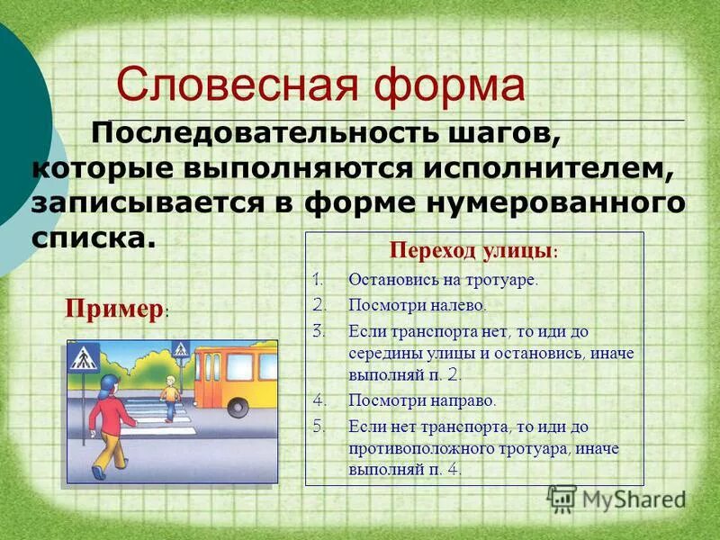 Формы порядка 3 примера Пин на доске ályos matek Математика в первом классе, Уроки математики, Мат