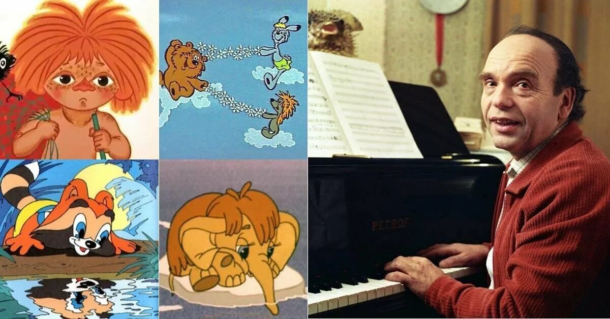 Песни для маленьких из советских мультфильмов