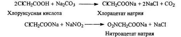 Нейтрализация na2co3. Нейтрализация na2co3. H2o это основание. Реагенты для нейтрализации кислых вод. Na2co3+hcl=na2co3+hcl.