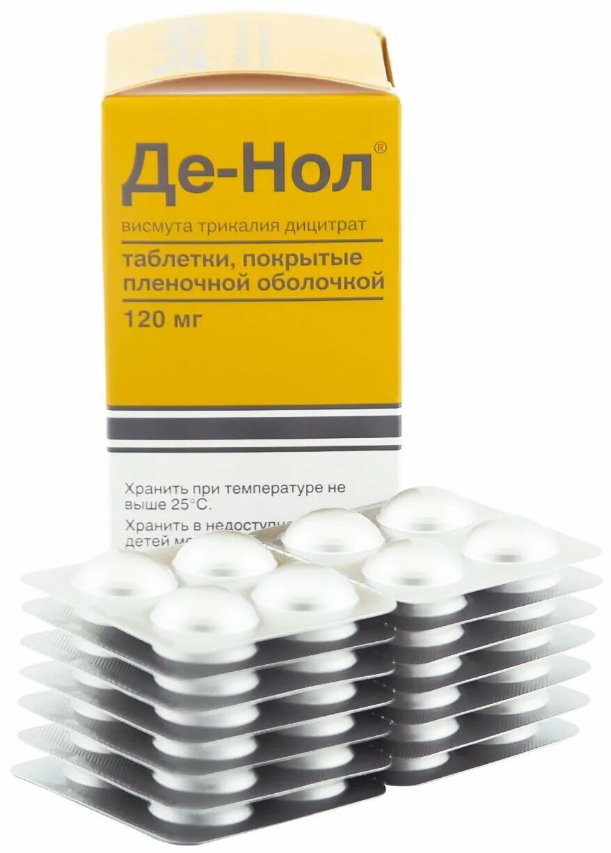 Как принимать таблетки де. Де-нол 120 мг. Де-нол таб. П.П.О. 120мг №32. Де-нол 120мг/таб. Де-нол таб.п.п.о.120мг №112.