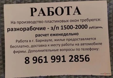 Оплата 1500