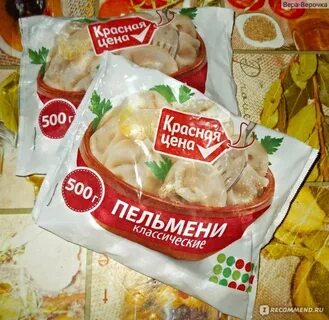 Пельмени красная шапочка