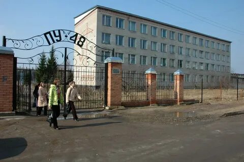 Пту телефоны