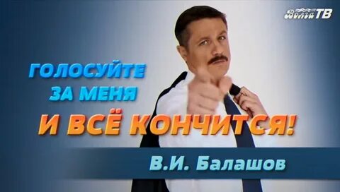 Голоса за первый день выборов