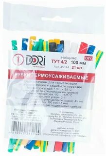 Тут 4 2 красная