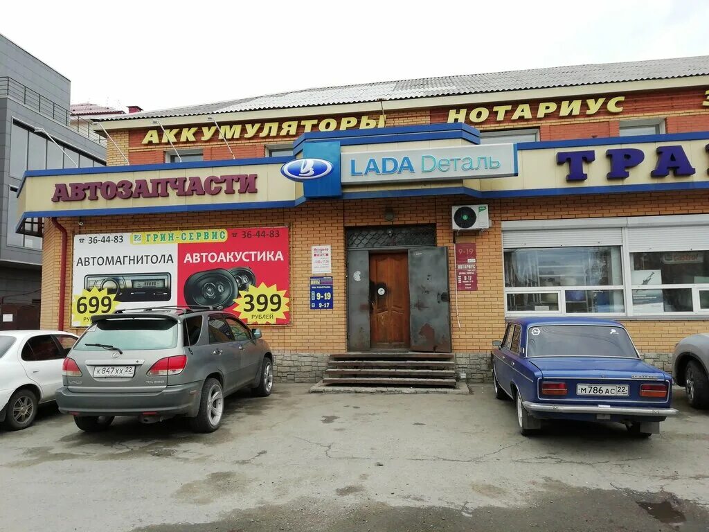 Магазин запчастей бийск. Трофимова 19 бийск. улица трофимова бийск. трансшины бийск. трансшины бийск улица имени героя советского союза трофимова 19.