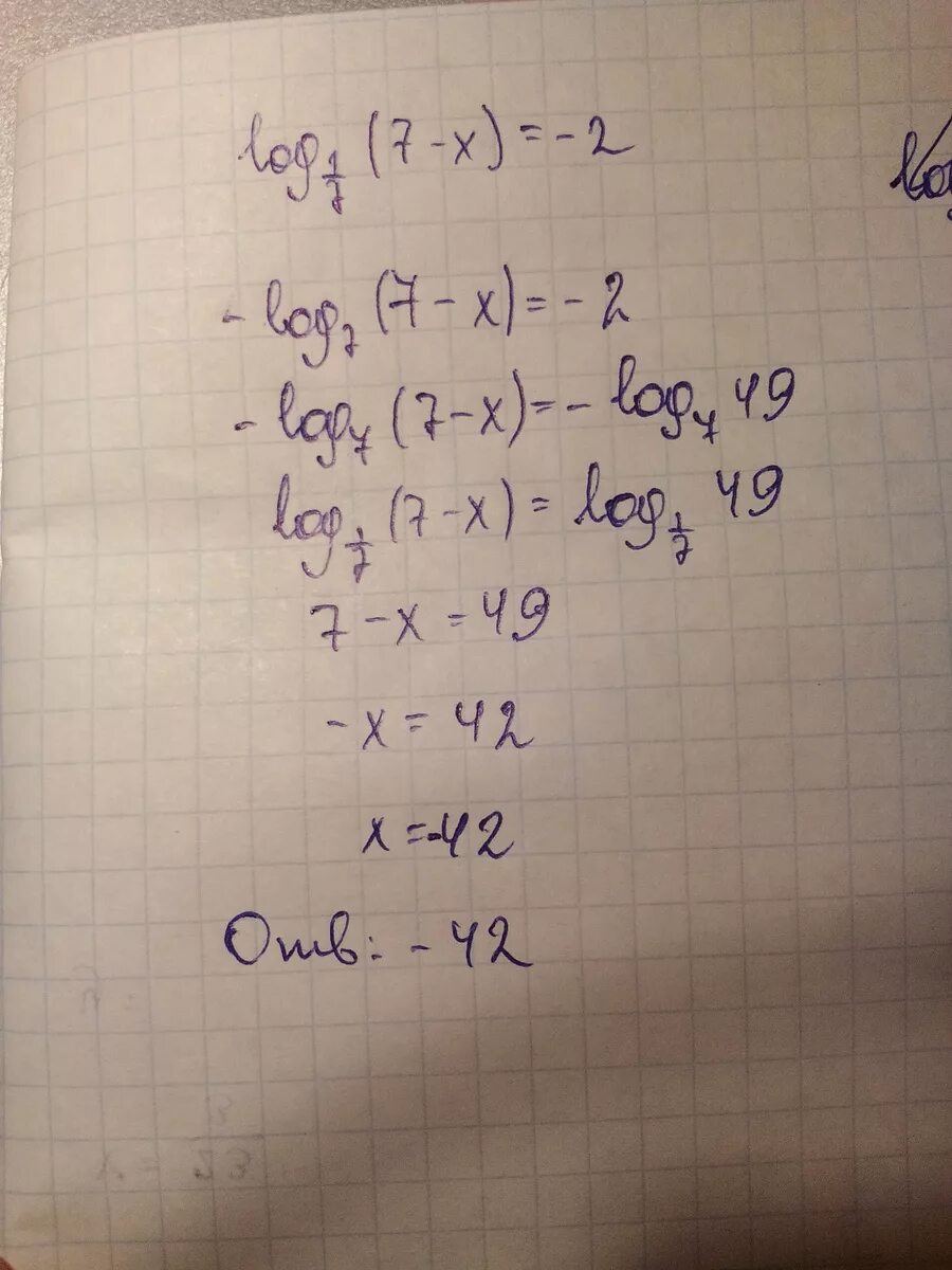 7x 2x 7 7 x. 7x 2x 7 7 x. 7x 2x 7 7 x. 2^x=3^x. (x - 7)2 > (x - 7)(x + 7).